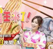 大胃王來了